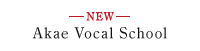 Akae Vocal School